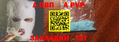 метамфетамин Беслан