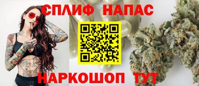 прущие крисы Бийск