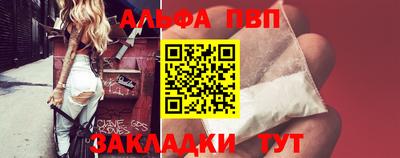 прущие крисы Бийск