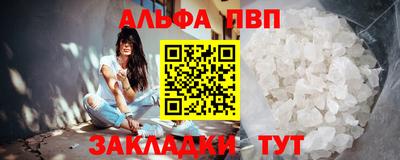 прущие крисы Бийск