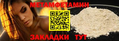 прущие крисы Бийск