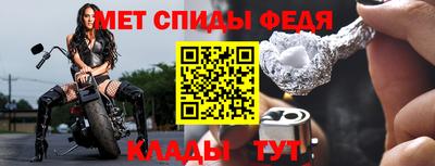 прущие крисы Бийск