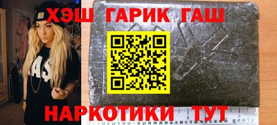 метамфетамин Беслан