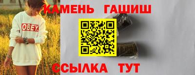 метамфетамин Беслан