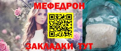 прущие крисы Бийск