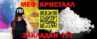 прущие крисы Бийск