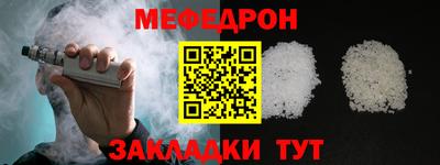 прущие крисы Бийск