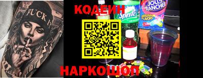 метамфетамин Беслан