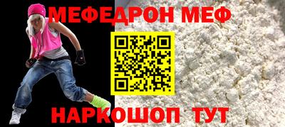 метамфетамин Беслан