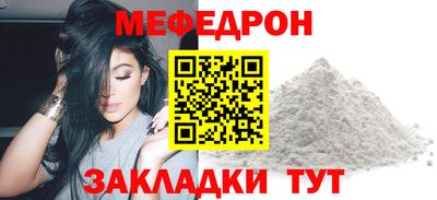 метамфетамин Беслан