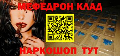 метамфетамин Беслан