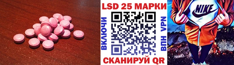 Лсд 25 экстази ecstasy хочу наркоту Богданович