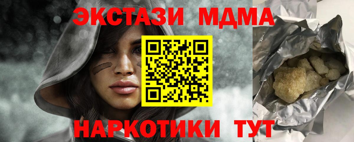 MDMA VHQ Богданович