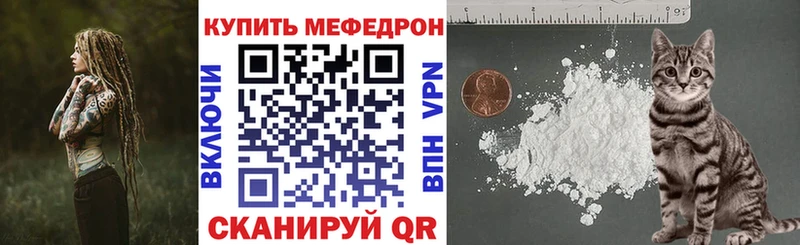 МЕФ мука Богданович