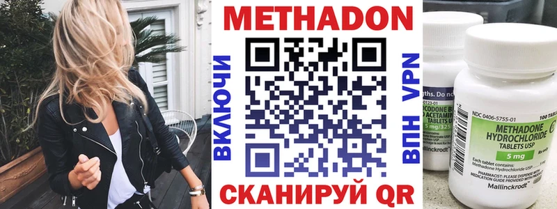 где можно купить наркотик  Богданович  МЕТАДОН белоснежный 
