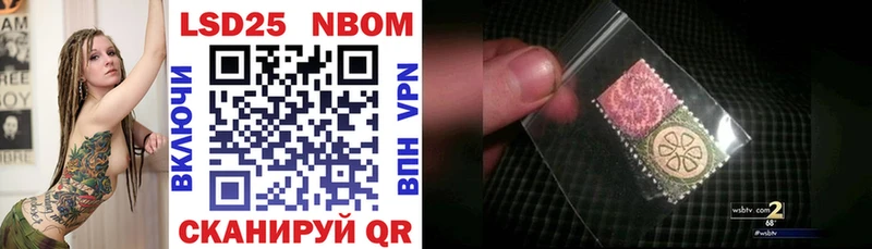кракен как зайти  Богданович  Марки NBOMe 1500мкг 