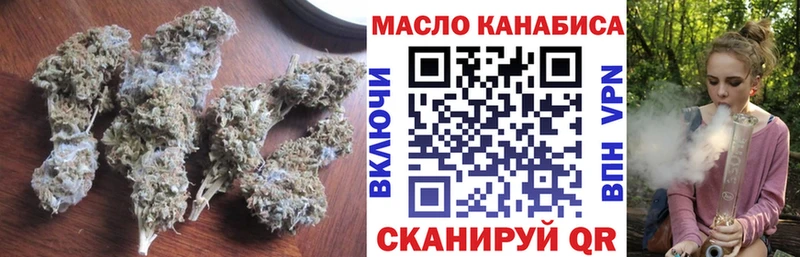 ТГК Wax  Богданович 