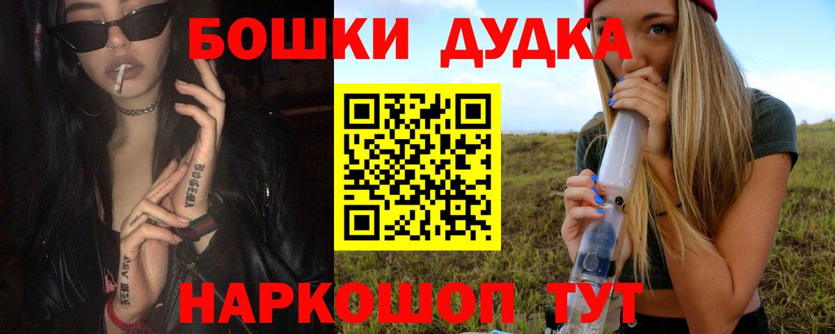 Каннабис MAZAR Богданович