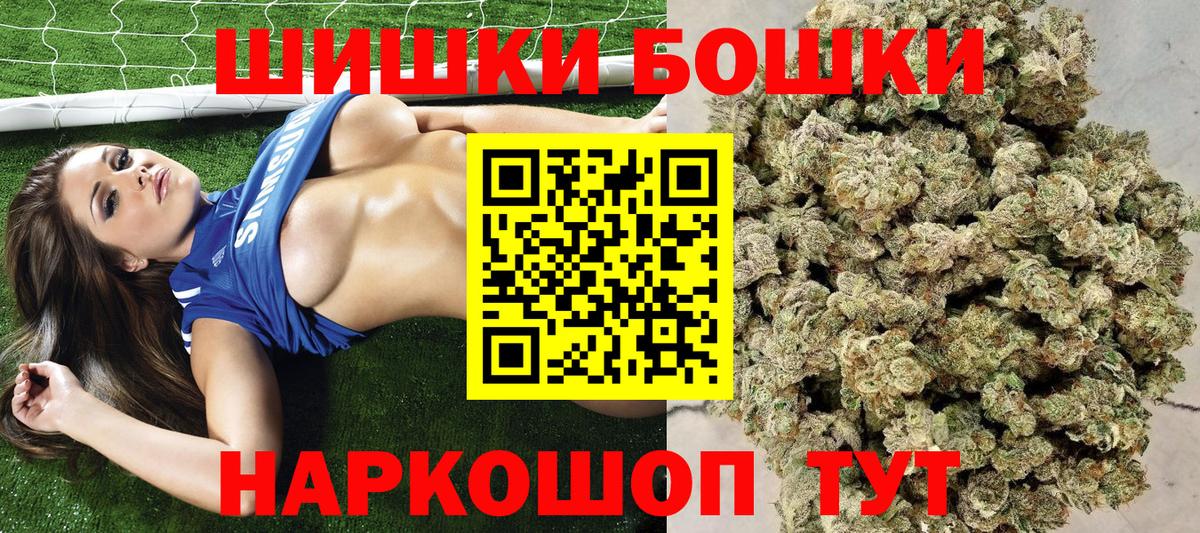 МАРИХУАНА марихуана  Вход с VPN  Шишки марихуана THC 21%  МАРИХУАНА планчик  Конопля планчик  Богданович 